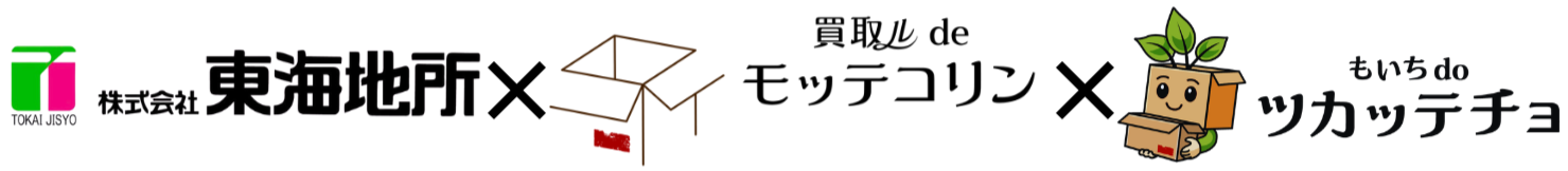 株式会社東海地所