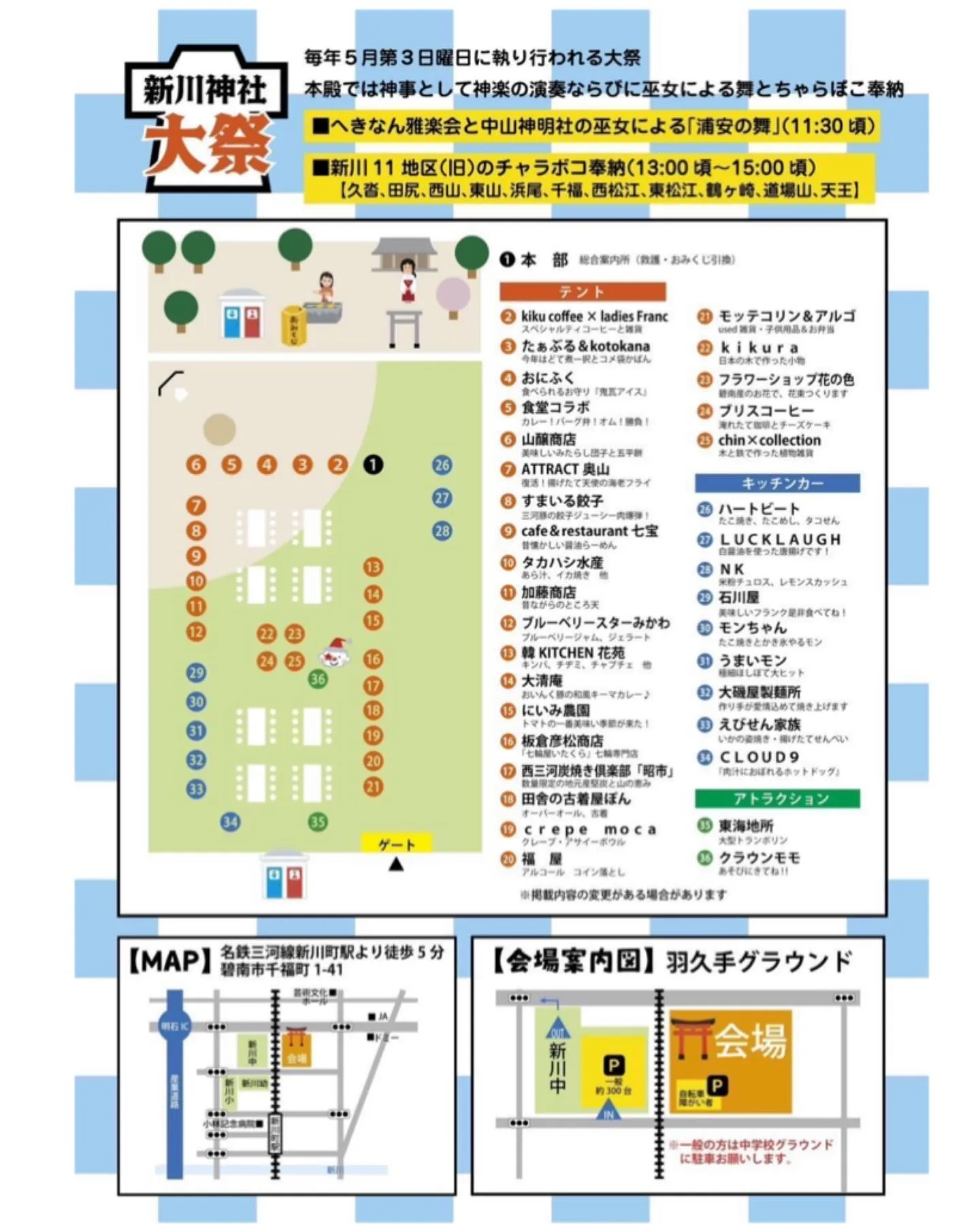 🧸🛍️【マルシェ出店のお知らせ】