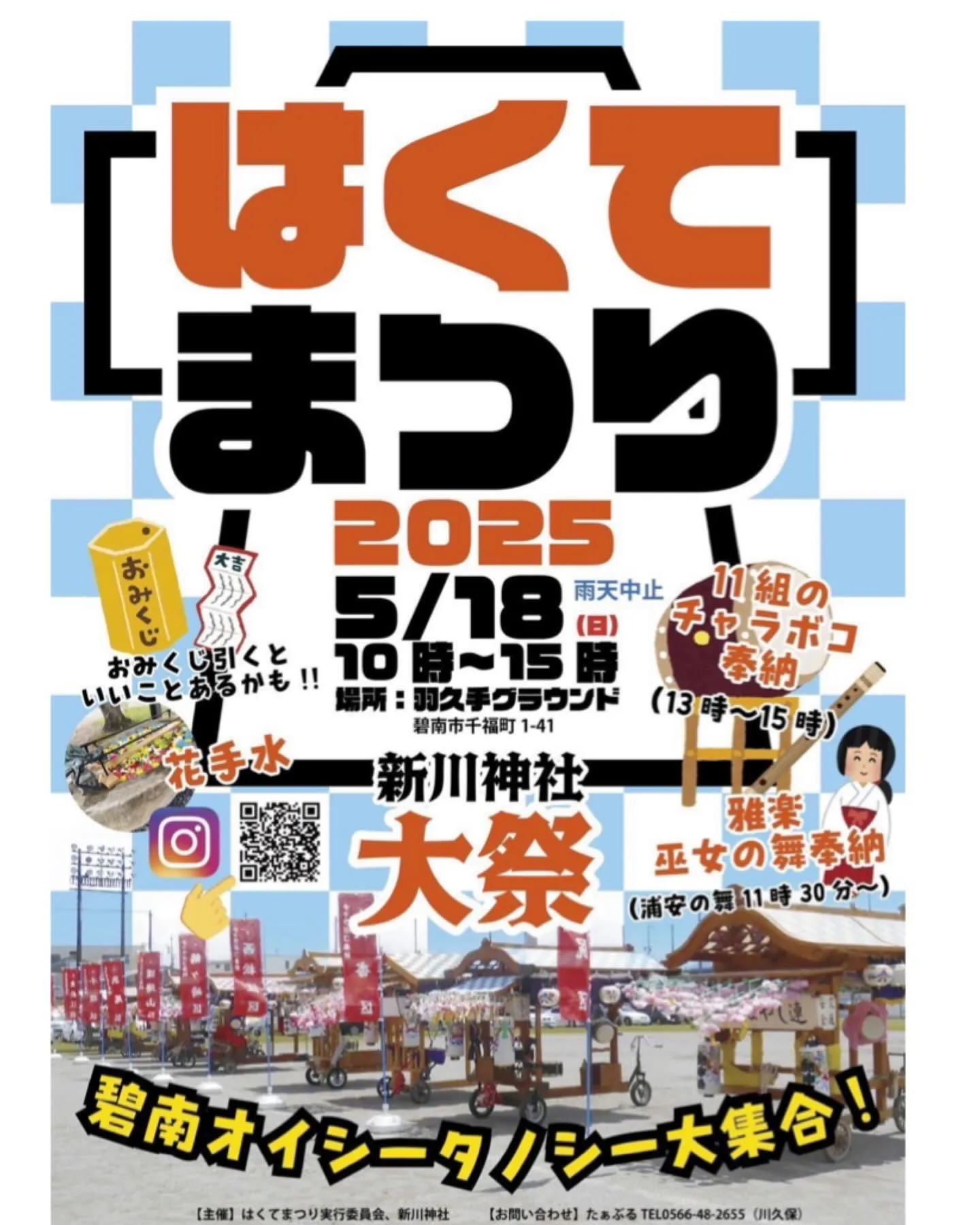 🧸🛍️【マルシェ出店のお知らせ】