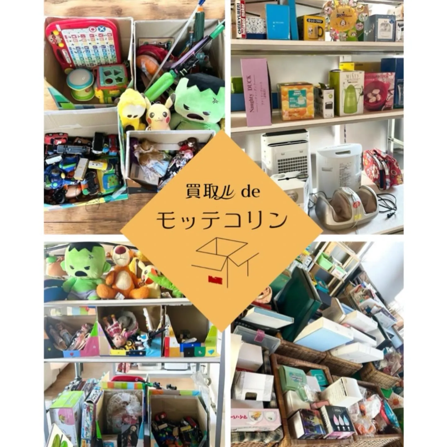 🌼PEACEマーケット出店のお知らせ🌼