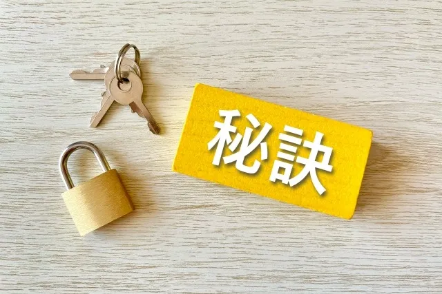 買取店と選び方を愛知県で徹底解説し高く売るためのポイント