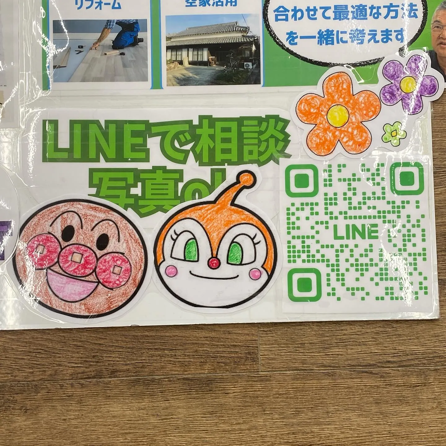 【モッテコリン×東海地所のご案内ボードができました!】