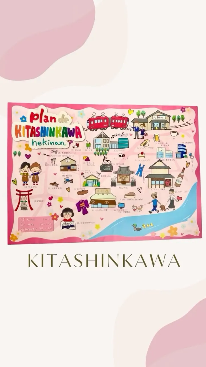 📍【KITASHINKAWA MAP 完成】🌸✨