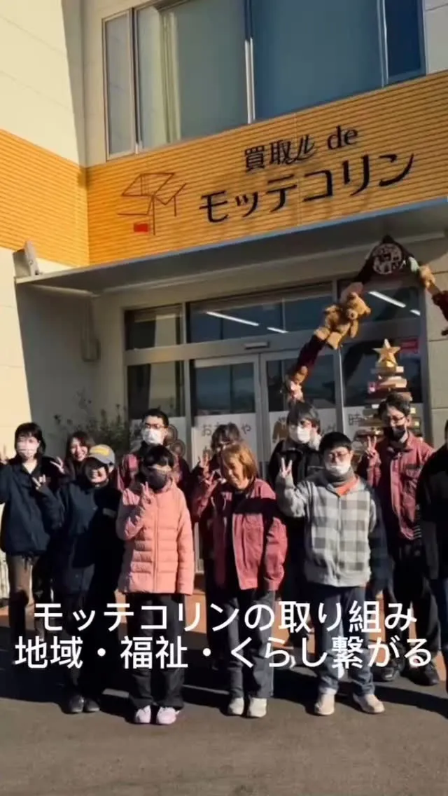 ＼ 地域に寄り添い、みんなでつくる「やさしいまち」／