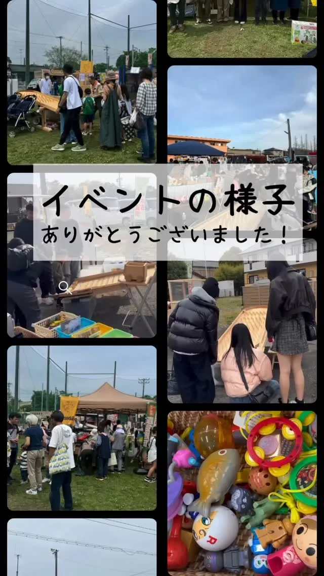 🧸【イベント出店のご報告＆感謝🌈】